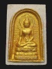 สมเด็จพระไพรีพินาศ วัดบวรนิเวศวิหาร ปี พ.ศ.2536 พร้อมกล่องเดิมๆ