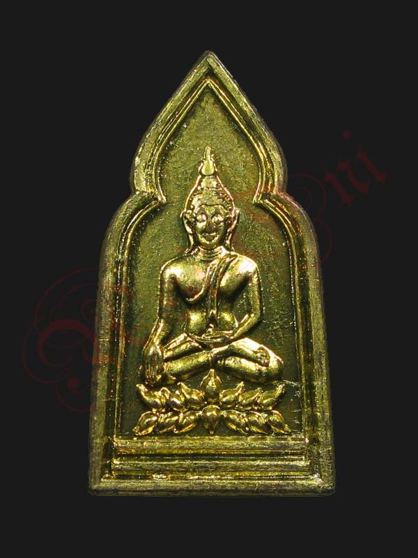เหรียญปั๊ม ซุ้มประตู ห้าเหลี่ยม รุ่นแรก หลวงพ่อหยอด วัดแก้วเจริญ ปี ๒๕๓๖ - 1