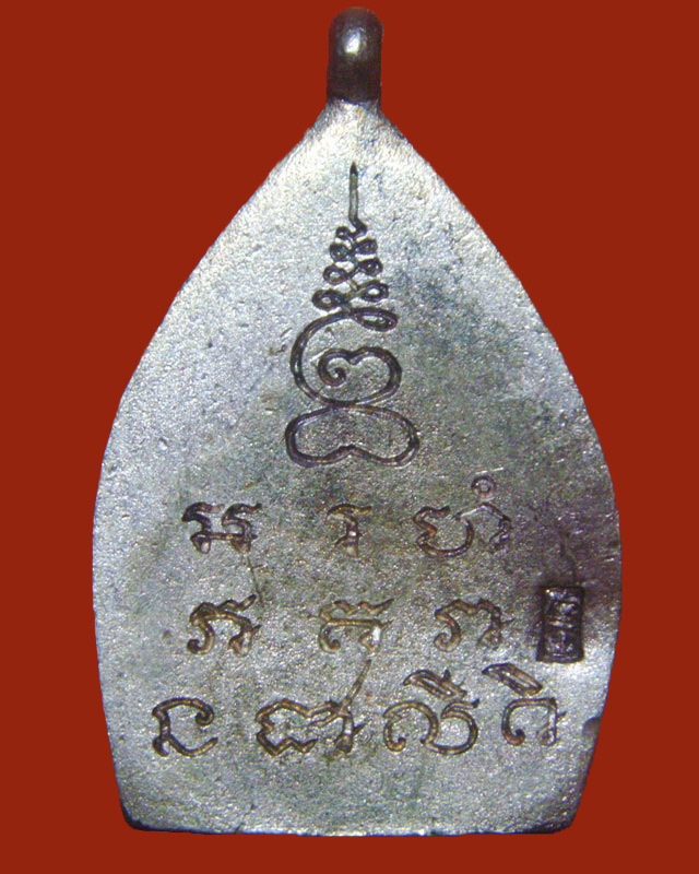 เหรียญเจ้าสัว 2 วัดกลางบางแก้ว เนื้อเงินปี35 พร้อมกล่องเดิม จ.นครปฐม.. - 2