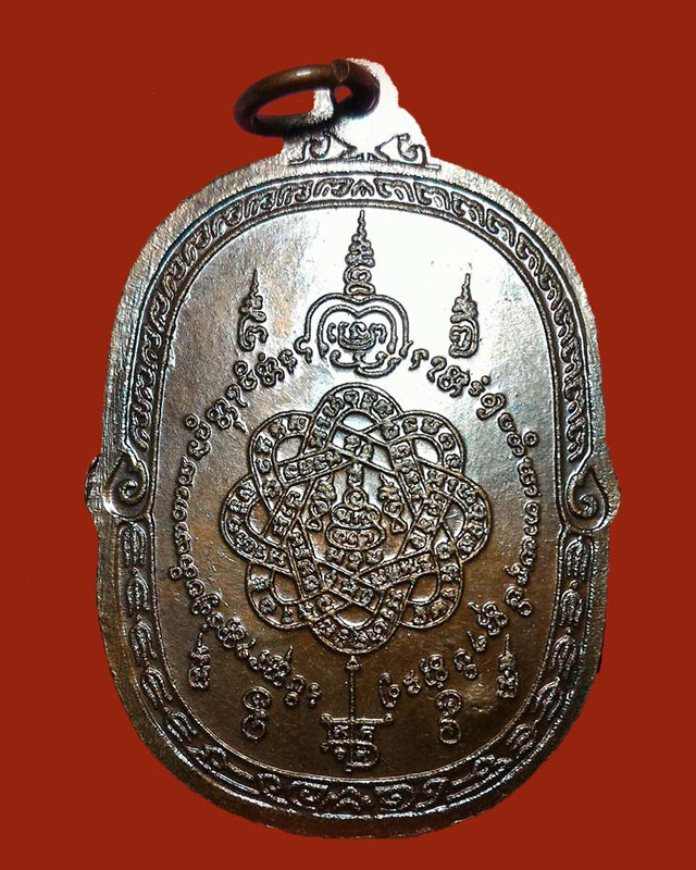 หลวงพ่อสุด วัดกาหลง รุ่นเสือเผ่นหางตรง โค๊ต ส ในวงกลม นิยม ปี21.... สวยๆ...ผิวรุ้ง... - 2