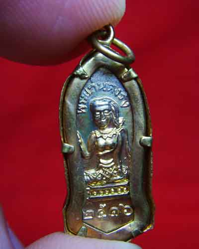 เหรียญพระแท่นดงรัง ปี2516 (เลี่ยมกรอบเดิม) - 5