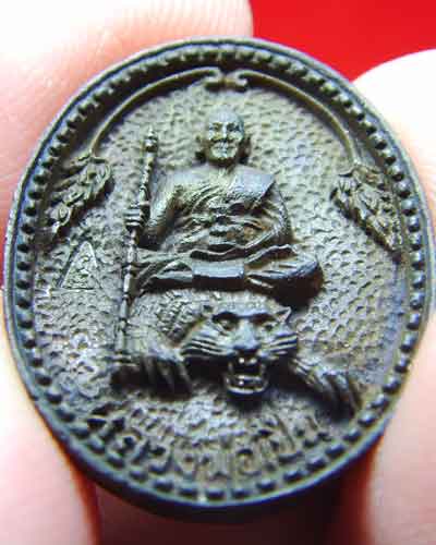 เหรียญหล่อหลวงพ่อเปิ่น  รุ่นเสือยิ้ม  ปี2535 ( พร้อมกล่องเดิม) - 3