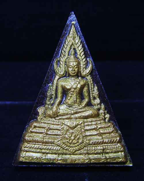 พระพุทธชินราชหลัง ภปร.เนื้อเงิน ปี2548 - 1