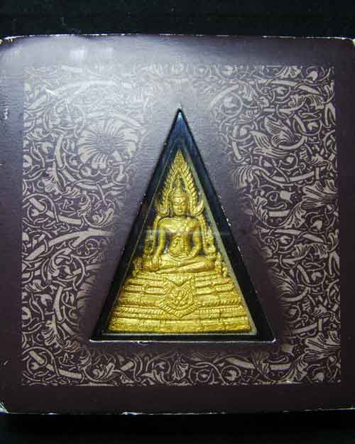 พระพุทธชินราชหลัง ภปร.เนื้อเงิน ปี2548 - 4
