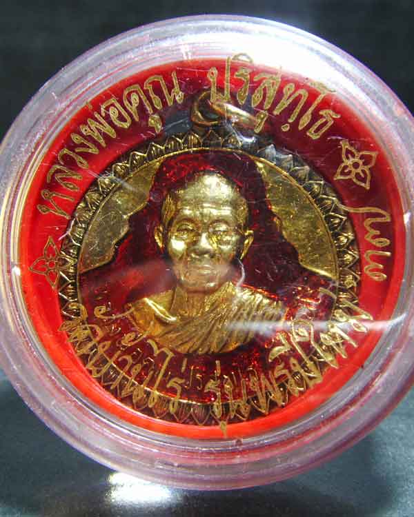 หลวงพ่อคูณ รุ่นพรปีใหม่ กะหลั่ยทองลงยาพร้อมกล่อง(เดิมๆสวยกริ๊บ) - 3
