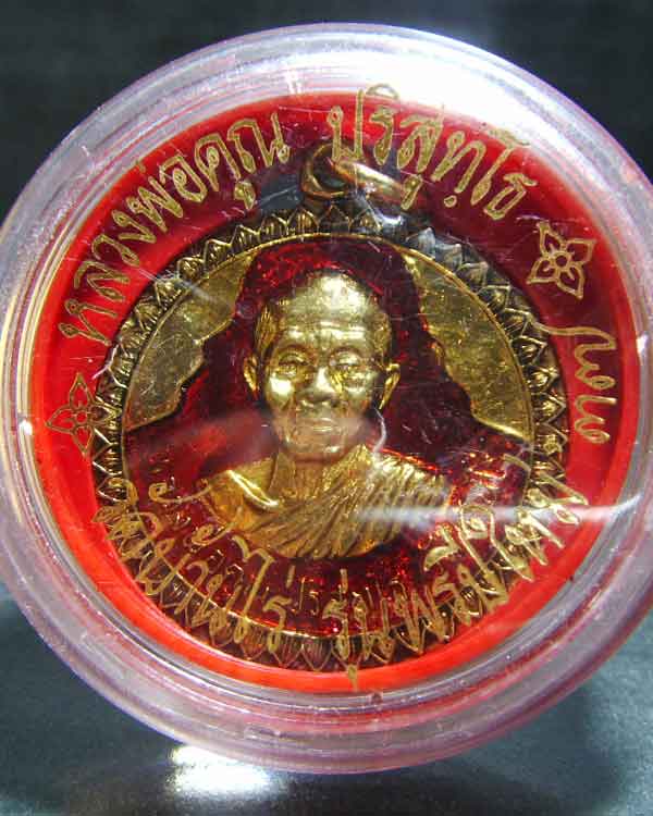 หลวงพ่อคูณ   รุ่นพรปีใหม่  กะหลั่ยทองลงยาพร้อมกล่อง(เดิมๆสวยกริ๊บ) - 3