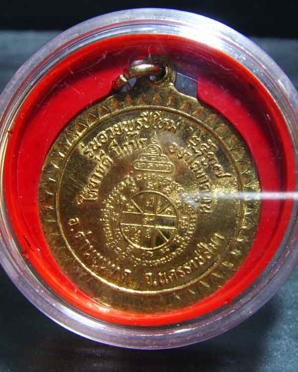 หลวงพ่อคูณ รุ่นพรปีใหม่ กะหลั่ยทองลงยาพร้อมกล่อง(เดิมๆสวยกริ๊บ) - 4