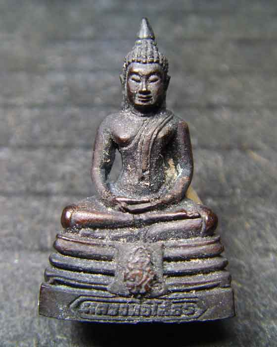 หลวงพ่อโสธร กริ่งรุ่นสร้างอุโบสถ ปี2539 พร้อมกล่อง - 2