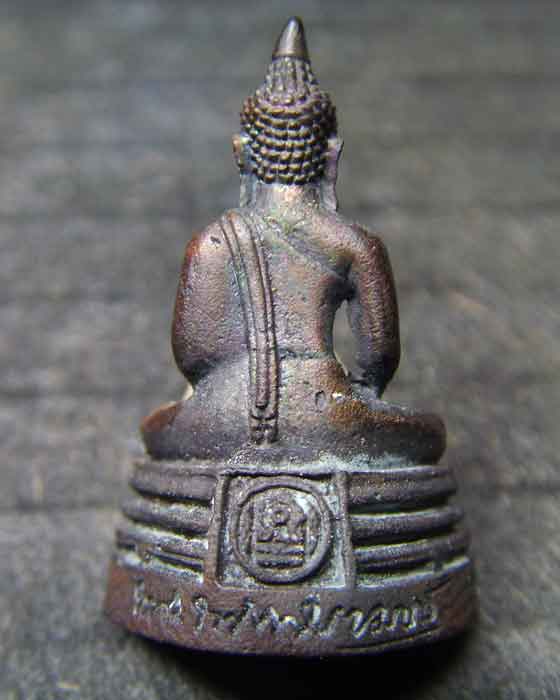 หลวงพ่อโสธร กริ่งรุ่นสร้างอุโบสถ ปี2539 พร้อมกล่อง - 3