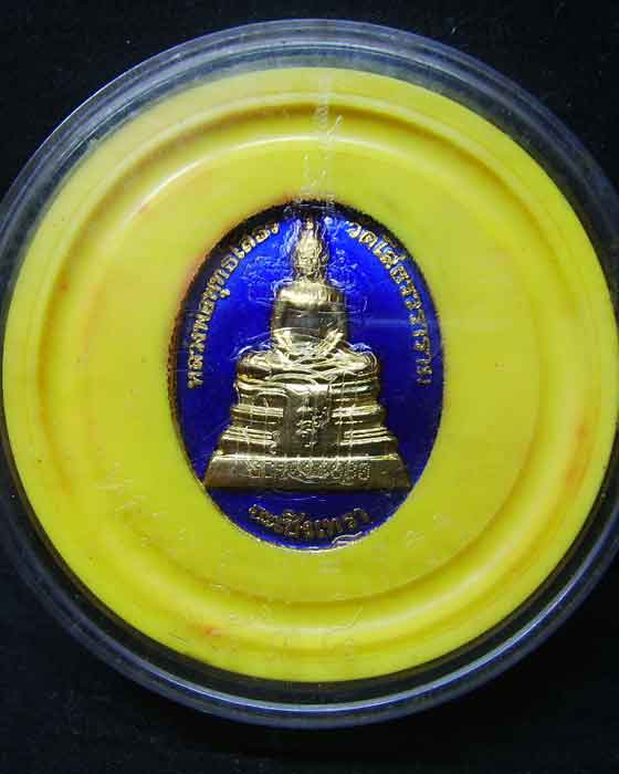 หลวงพ่อโสธร รุ่นสร้างอุโบสถ ปี2538 กะหลั่ยทองลงยา2หน้าพร้อมตลับ - 3