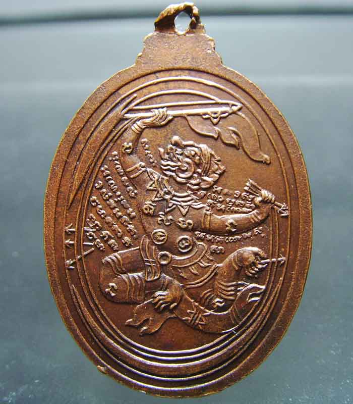 หลวงปู่หนู วัดทุ่งแหลม รุ่นอายุ89ปี พ.ศ.2527จ.ราชบุรี(สภาพสวย) - 2