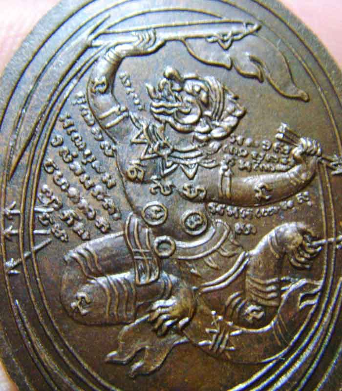 หลวงปู่หนู วัดทุ่งแหลม รุ่นอายุ89ปี พ.ศ.2527จ.ราชบุรี(สภาพสวย) - 4