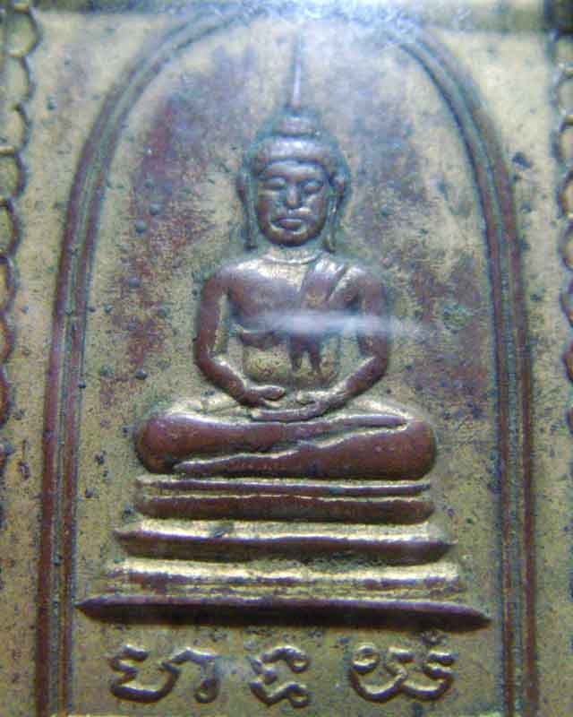 เหรียญพระพุทธ วัดอรุณ หลังเจดีย์ ปี2498(กะไหล่ทองเก่าสวยเดิมๆ) - 3