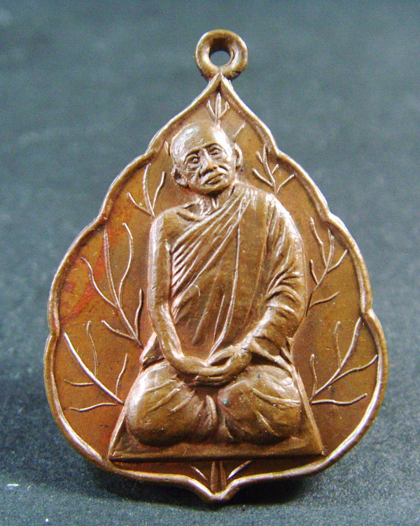 เหรียญหลวงปู่แหวน  พิมพ์ใบโพธิ์  วัดดอยแม่ปํ๋ง  ปี2517 สภาพสวย เนื้อทองแดง - 1