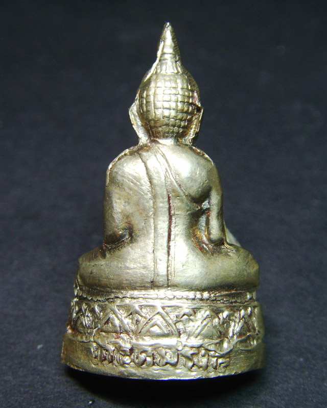 กริ่งพระพุทธรังสี วัดอุดมรังสี เนื้ออาปาก้าปี15 กรุงเทพ ก้นวงเดือนปู่โต๊ะร่วมปลุกเสก - 2