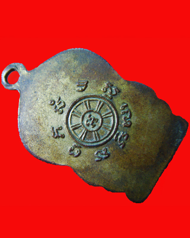 เหรียญหลวงพ่อโสธร  พิมพ์เสมาเล็กหลังธรรมจักร นิยมมีจุด ทองแดงกะหลั่ยทอง ปี2494 - 5