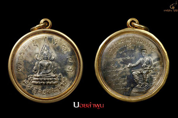 เหรียญจักรพรรดิ์ ปี15 - 1