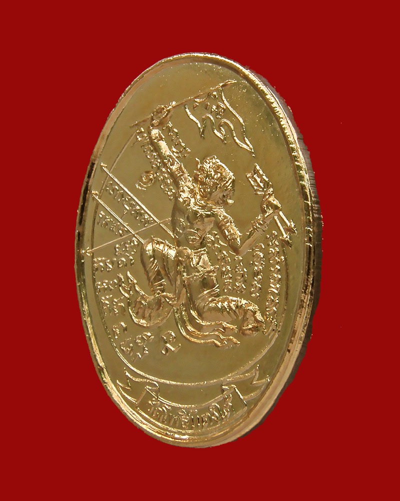 เหรียญมหาปราบรุ่น1 เนื้อทองแดง(ตอกโค๊ต) หลวงปู่สด วัดโพธิ์แตงใต้/อยุธยา (2) - 4