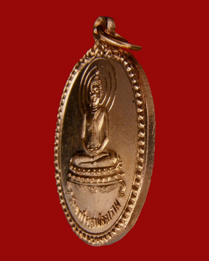 เหรียญพระพุทธหลังดาวรุ่นแรก 2526 หลวงปู่ศรี วัดป่ากุง/รัอยเอ็ด - 3