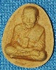 หลวงปู่ทวด สมเด็จพระญาณสังวร สมเด็จพระสังฆราช พระชนมายุครบ ๙๙ ปี