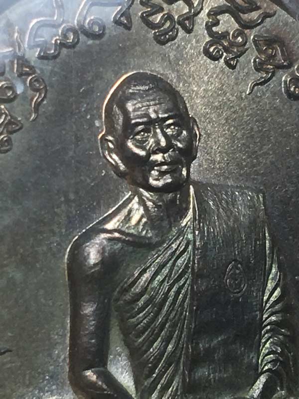 เหรียญเจริญพร ไตรมาส ปี55(ฟ้าผ่า) หลวงพ่อสาคร วัดหนองกลับ เนื้อนวะ บล็อกทองคำ #1966 - 5