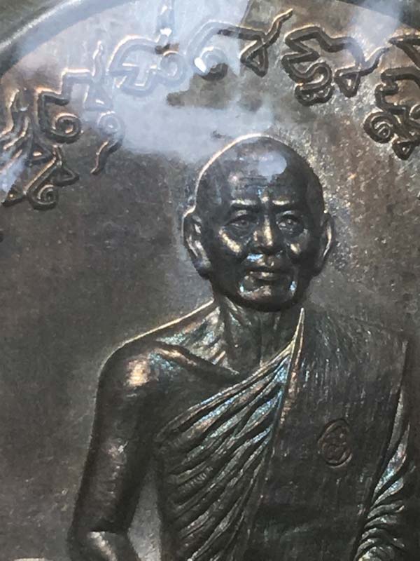 เหรียญเจริญพร ไตรมาส ปี55(ฟ้าผ่า) หลวงพ่อสาคร วัดหนองกลับ เนื้อนวะ บล็อกทองคำ #1522 - 3