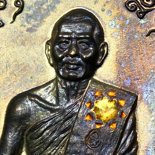 เหรียญเจริญพร ไตรมาส ปี55(ฟ้าผ่า) หลวงพ่อสาคร วัดหนองกลับ เนื้อนวะ ฝังบุษราคัม หลังเรียบ # 512 - 3