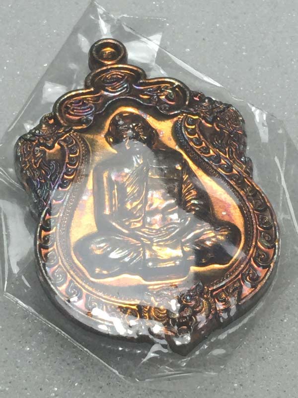 เหรียญเสมา 6 รอบ เนื้อชนวน หลวงพ่อสาคร เลขสวย 1187 - 5