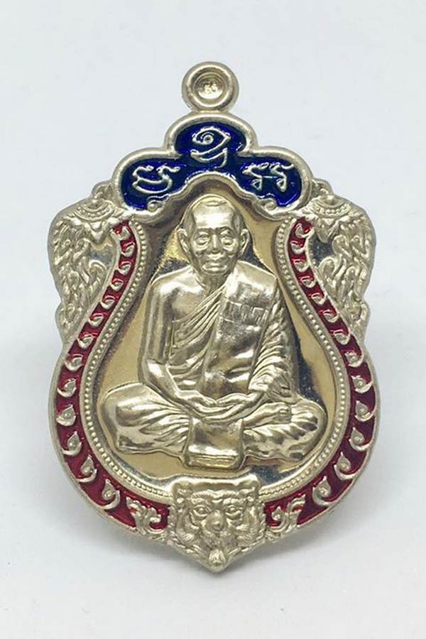 เหรียญเสมา 6 รอบ เนื้ออัลปาก้า ลงยา 2 สี หลวงพ่อสาคร # 1572 - 1