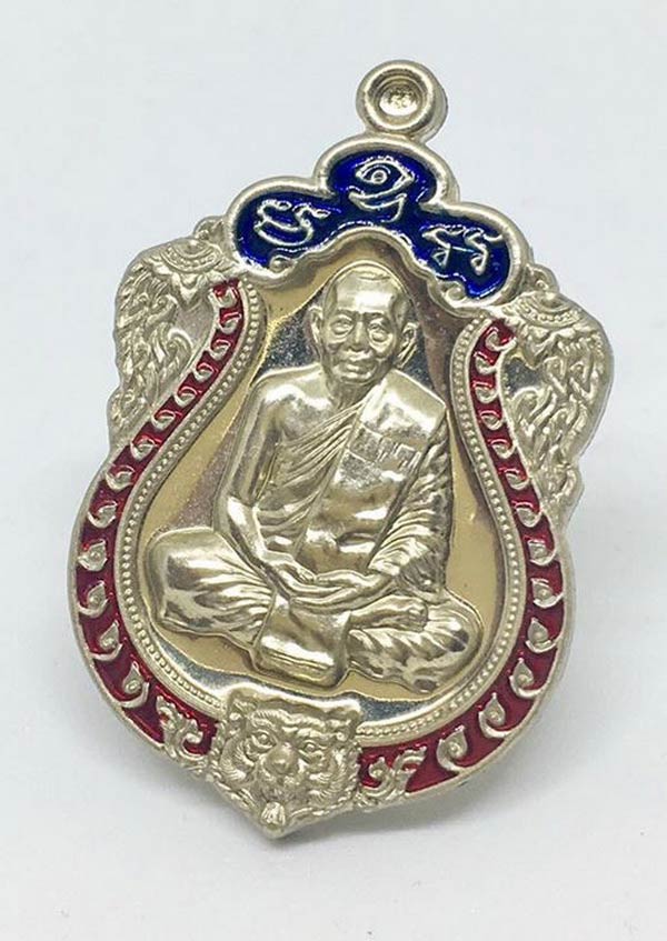 เหรียญเสมา 6 รอบ เนื้ออัลปาก้า ลงยา 2 สี หลวงพ่อสาคร # 1572 - 3