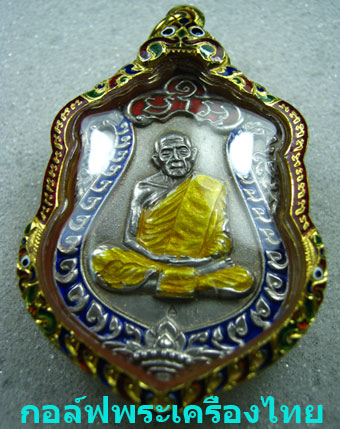 +++ เหรียญเสมา เนื้อเงินหน้าเงิน ลงยา 3 สี 1ใน 897 เหรียญ +++ - 3