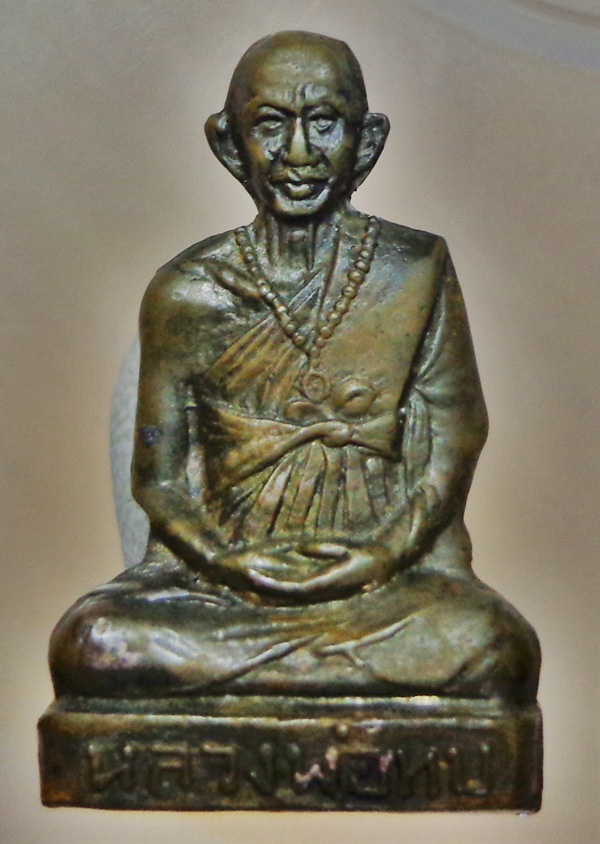 รูปเหมือนปั๊มโดดร่ม หลวงพ่อทบ วัดชนแดน ๒๕๐๐ - 1