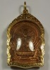 เหรียญนั่งพาน หลวงพ่อคูณ  รุ่นชนะมาร  เนื้อทองแดง   ปี ๒๕๓๗