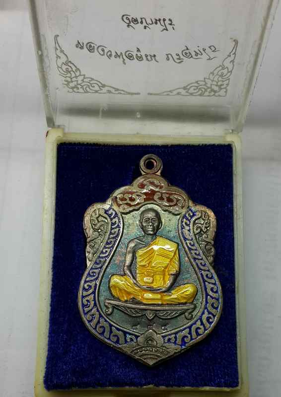 เสมาวัดปรก หลวงพ่อคูณ เนื้อเงินลงยา ปี ๒๕๓๖ - 5