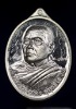 เหรียญหลวงพ่อทอง    ที่ระลึกสร้างอุโบสถ     เนื้อเงิน     วัดพระพุทธบาทเขายายหอม  