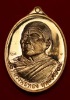 เหรียญหลวงพ่อทอง    ที่ระลึกสร้างอุโบสถ     เนื้อทองสัตตะ   วัดพระพุทธบาทเขายายหอม 