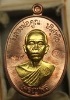 เหรียญหลวงพ่อคูณ   รุ่นเจริญพรล่าง   ๙๑ เนื้อนวะหน้าทองคำ 