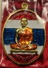 เหรียญหลวงพ่อคูณ   รุ่นเจริญพรล่าง   ๙๑ เนื้อทองฝาบาตร ลงยาสีธงชาติ    