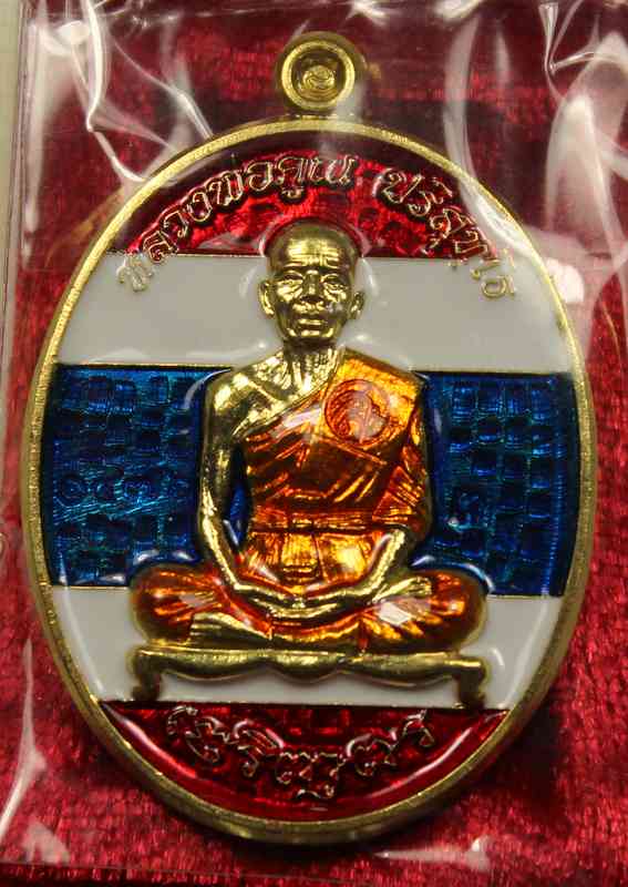 เหรียญหลวงพ่อคูณ   รุ่นเจริญพรล่าง   ๙๑ เนื้อทองฝาบาตร ลงยาสีธงชาติ     - 1
