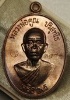 เหรียญหลวงพ่อคูณ รุ่นเจริญพรล่าง ๙๑ วัดแจ้งนอก เนื้อนวะ 