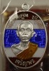 เหรียญหลวงพ่อคูณ รุ่นเจริญพรล่าง ๙๑ วัดแจ้งนอก เนื้อเงินลงยาสีธงชาติ  