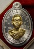 เหรียญหลวงพ่อคูณ รุ่นเจริญพรล่าง ๙๑ วัดแจ้งนอก เนื้อเงิน หน้าทองคำ   ไม่ตัดปีกหลังเรียบ  