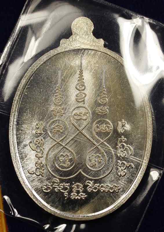เหรียญหลวงปู่บุญ สวนนิพพาน วัดปอแดง   รุ่นกายทิพย์  เนื้อเงิน  หมายเลข ๑๖๓ - 2