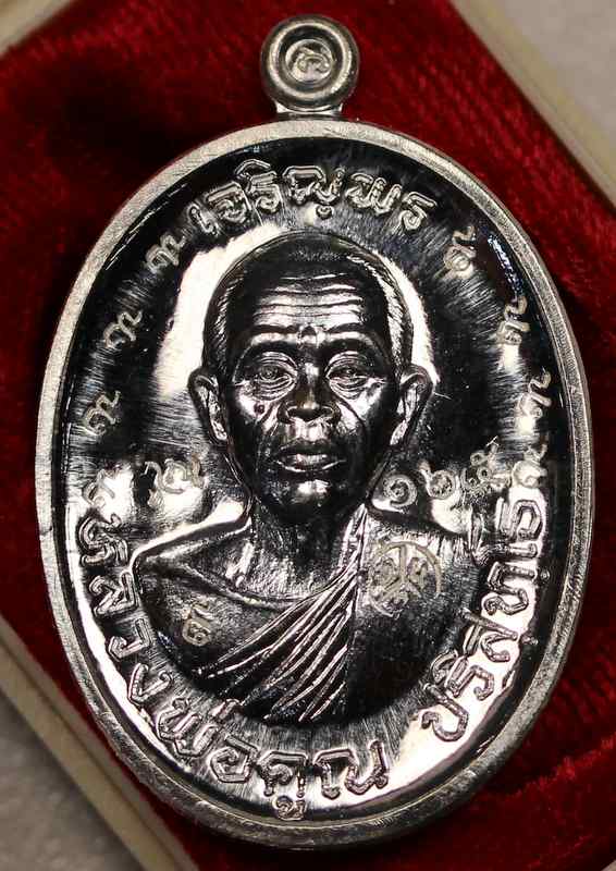 เหรียญเจริญพรบน บล็อกแรก หลวงพ่อคูณ   ๒๐ปี เหรียญเจริญพร วัดแจ้งนอก - 1