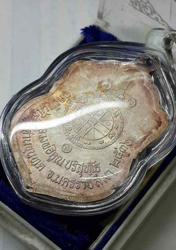 เสมาวัดปรก หลวงพ่อคูณ เนื้อเงินลงยา ปี ๒๕๓๖ - 4