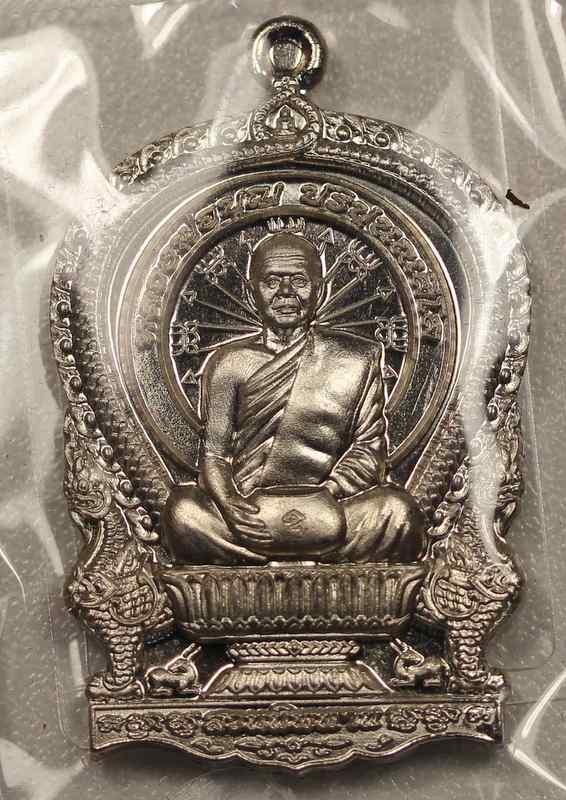 เหรียญนั่งพานอุ้มบาตร  หลวงปู่บุญ  สวนนิพพาน  เนื้ออัลปาก้า   - 1