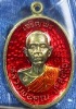 เหรียญหลวงพ่อคูณ รุ่นเจริญพรบน ๙๒ บล็อกแรก เนื้อทองฝาบาตร ลงยาแดง 