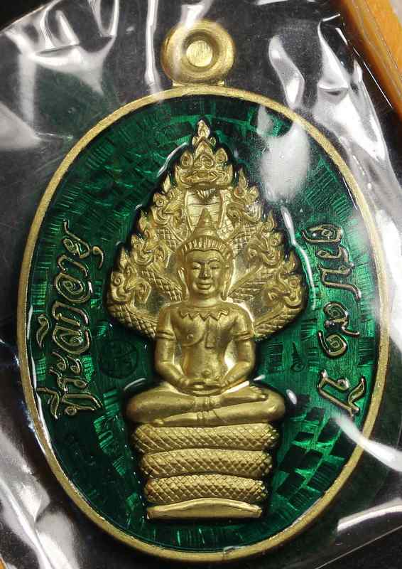 เหรียญนาคปรก  หลวงพ่อคูณ  รุ่นมหาลาภ ๙๑    เนื้อทองฝาบาตรลงยา   - 1