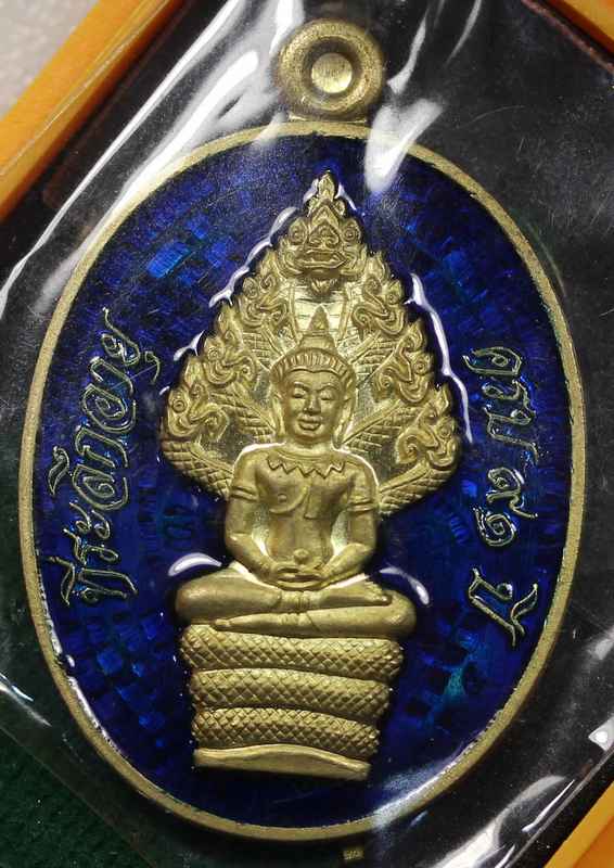 เหรียญนาคปรก  หลวงพ่อคูณ  รุ่นมหาลาภ ๙๑    เนื้อทองฝาบาตรลงยา  - 1