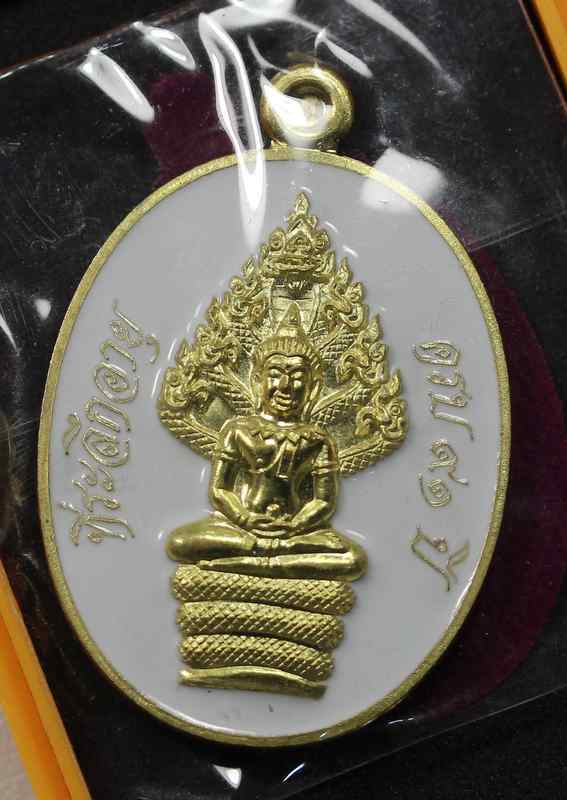 เหรียญนาคปรก  หลวงพ่อคูณ  รุ่นมหาลาภ ๙๑    เนื้อทองฝาบาตรลงยา  - 1